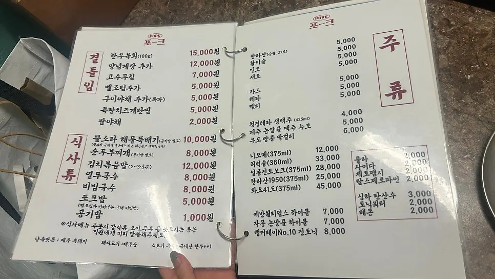 Open kitchen at Pork80 Jeju Airport Branch