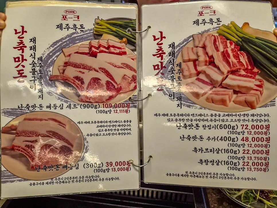 고기가 숙성 중인 매장 냉장고