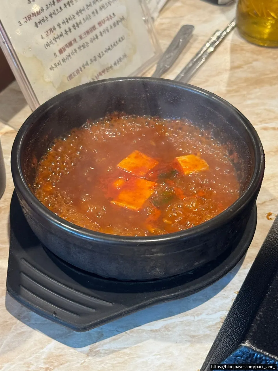 Meljeot served full in a stew bowl