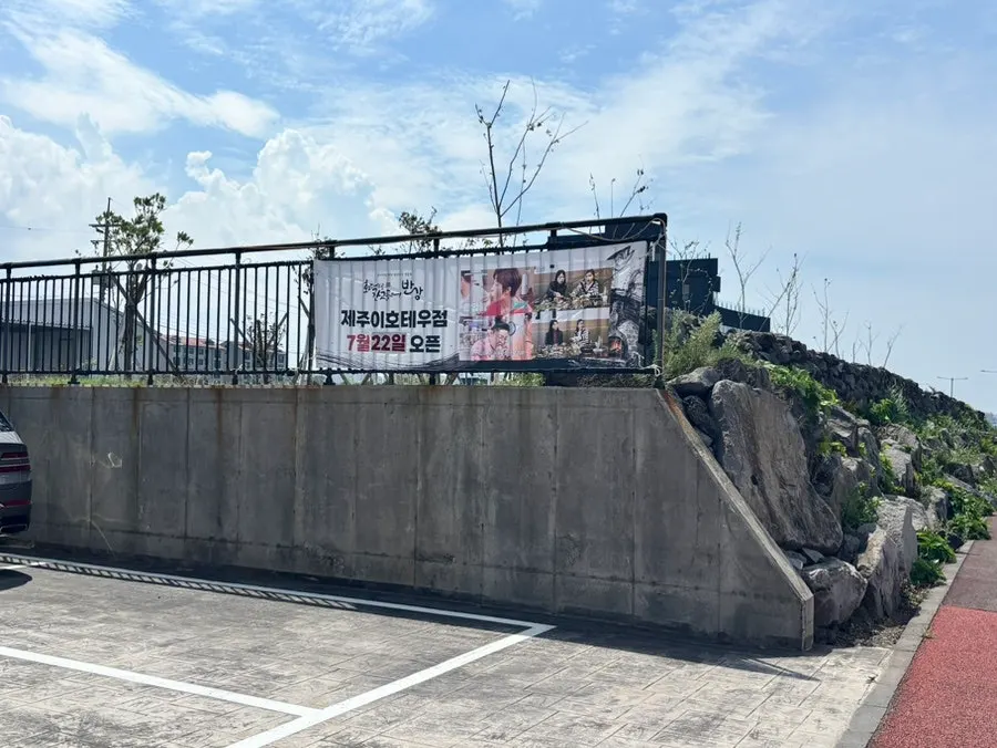 매장 뒤편 주차장 안내