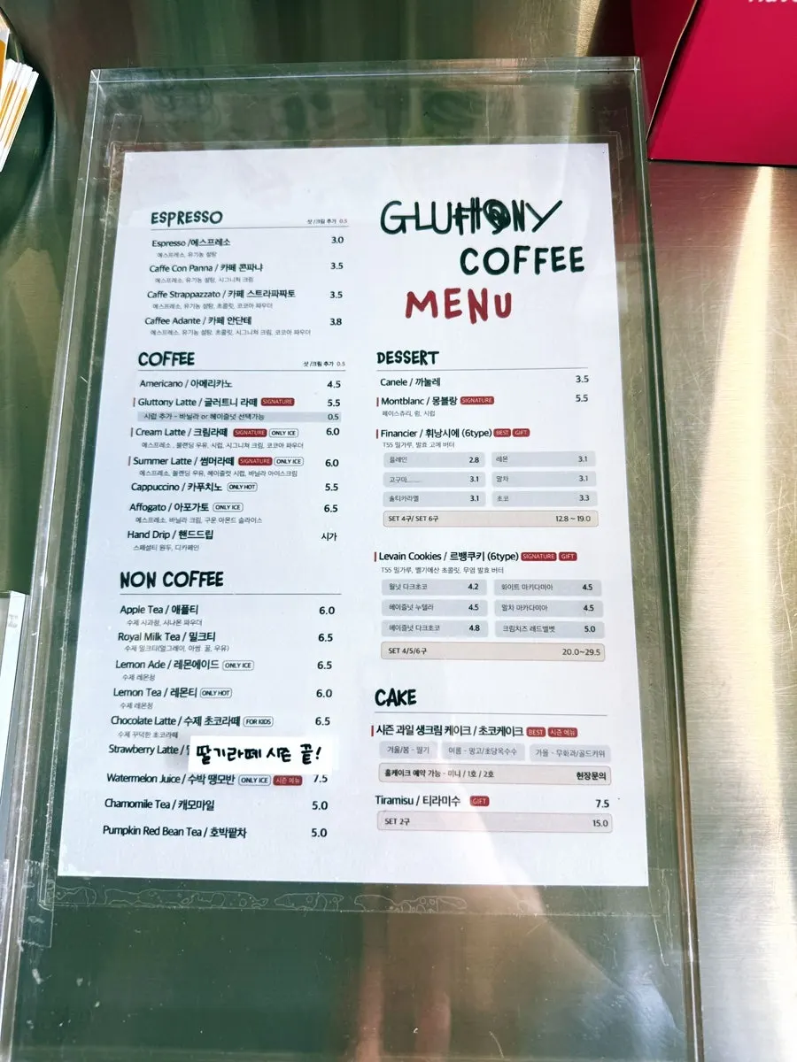 A cup of the signature Gluttony latte
