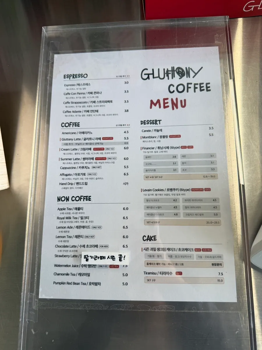 Dessert display case at Gluttony Coffee