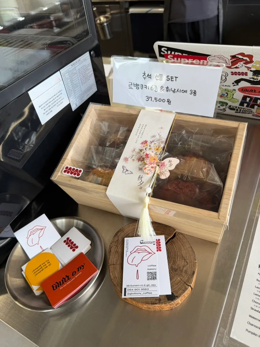 Packaged 6-piece levain cookie gift set