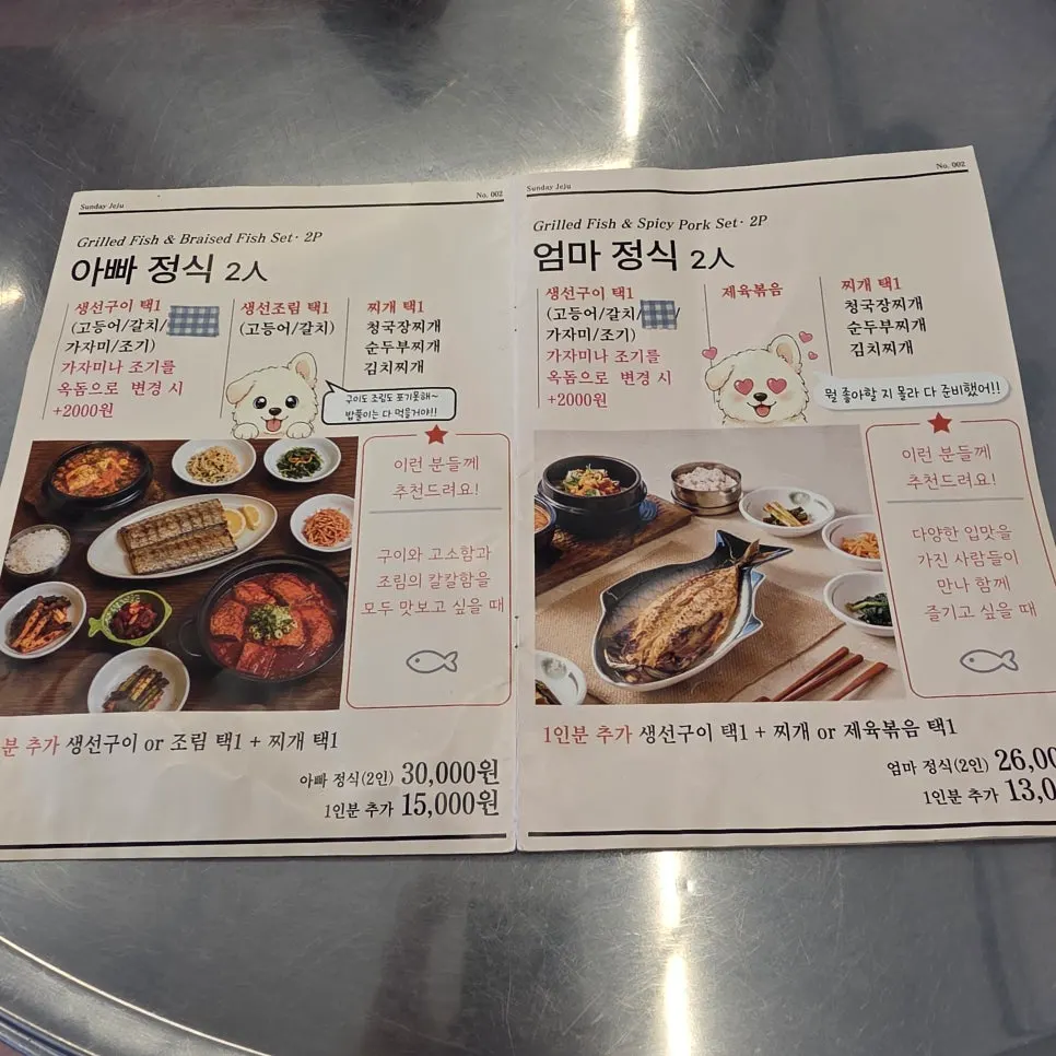테이블 5개 정도의 아담한 매장 내부