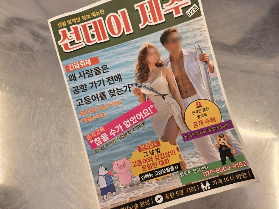 아침 시간 매장 내부 빈 테이블