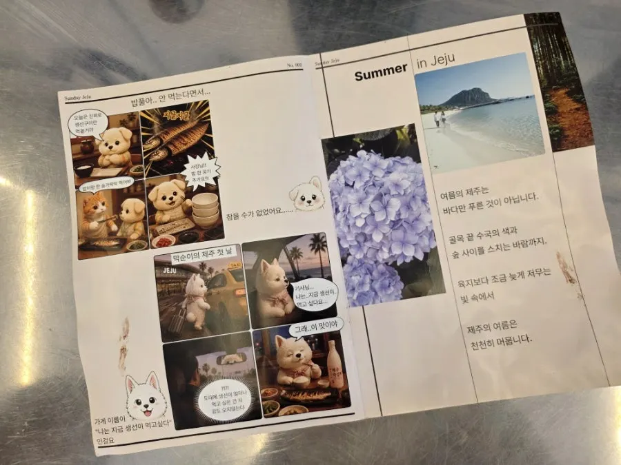 식사하기 편한 테이블 좌석 배치
