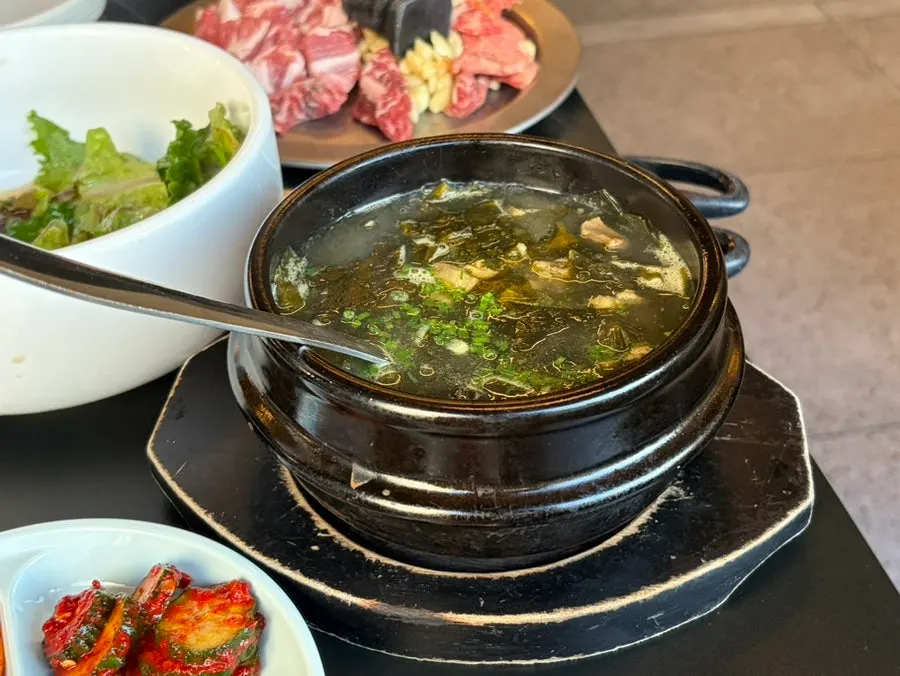 The complimentary hanwoo seaweed soup