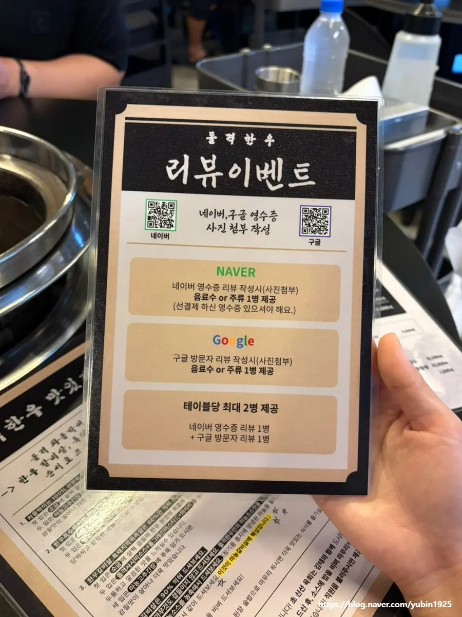 Restaurant review event information