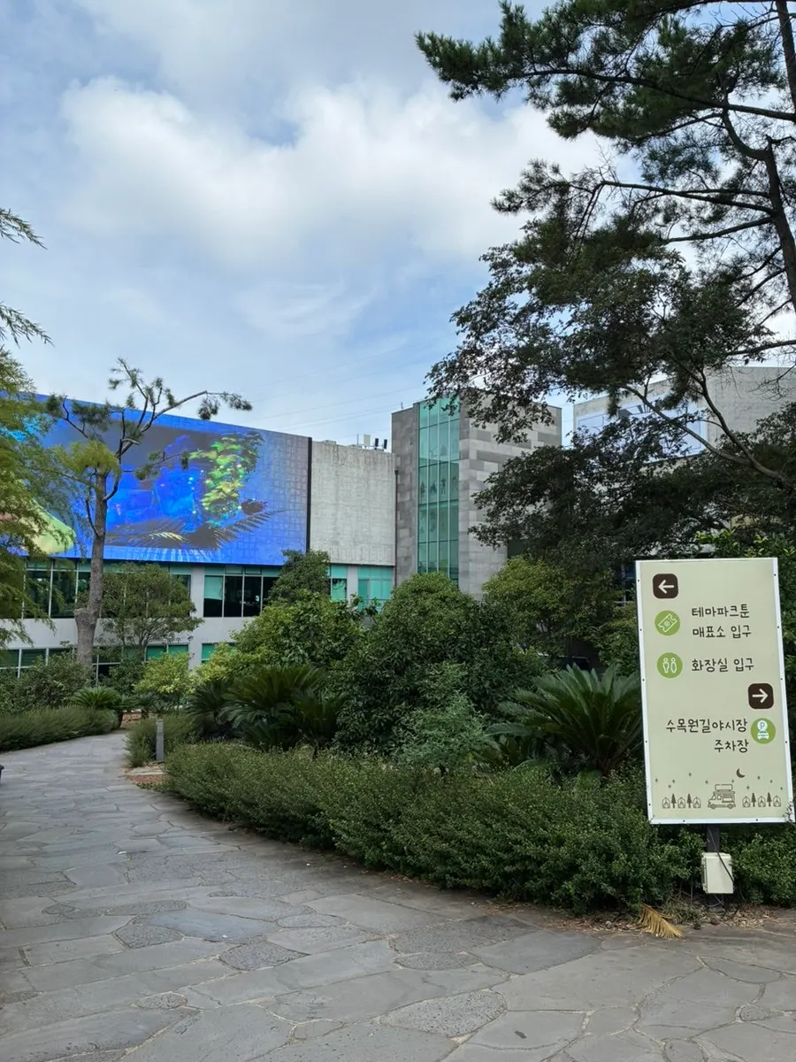 Front view of the Theme Park Toon building entrance