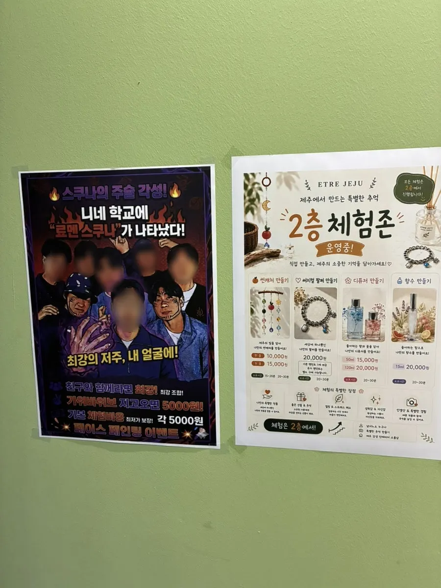 Restroom entrance decorated with characters