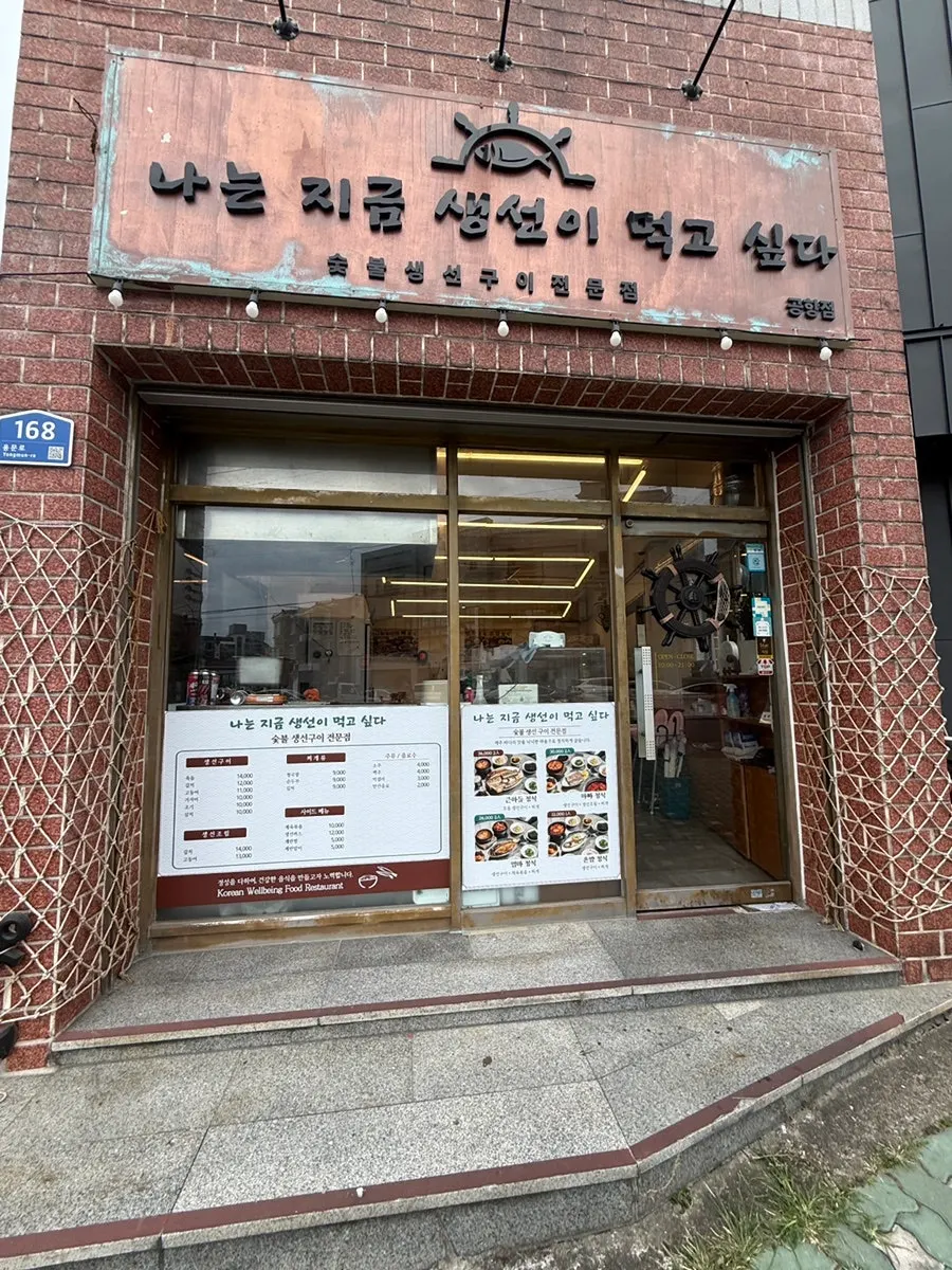 Location and parking information for the Yongdam Airport Branch