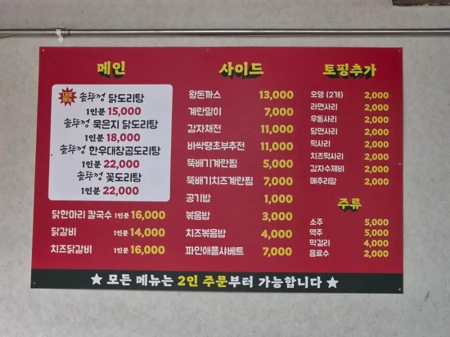 간격 넓은 테이블이 놓인 넓은 홀