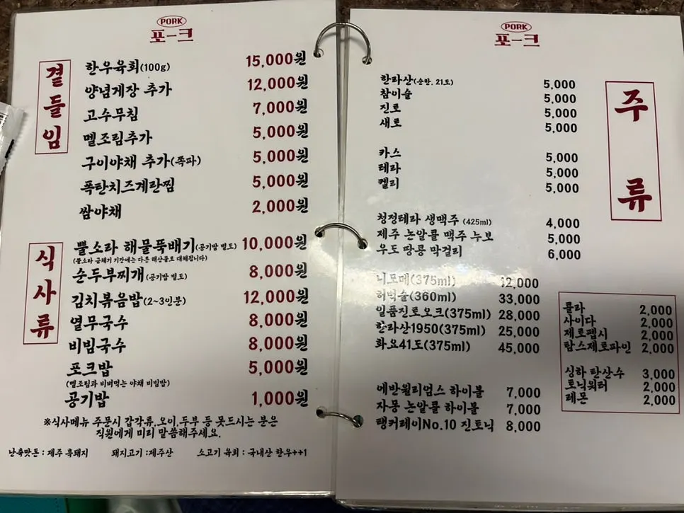 Charcoal grill table setting for Korean barbecue