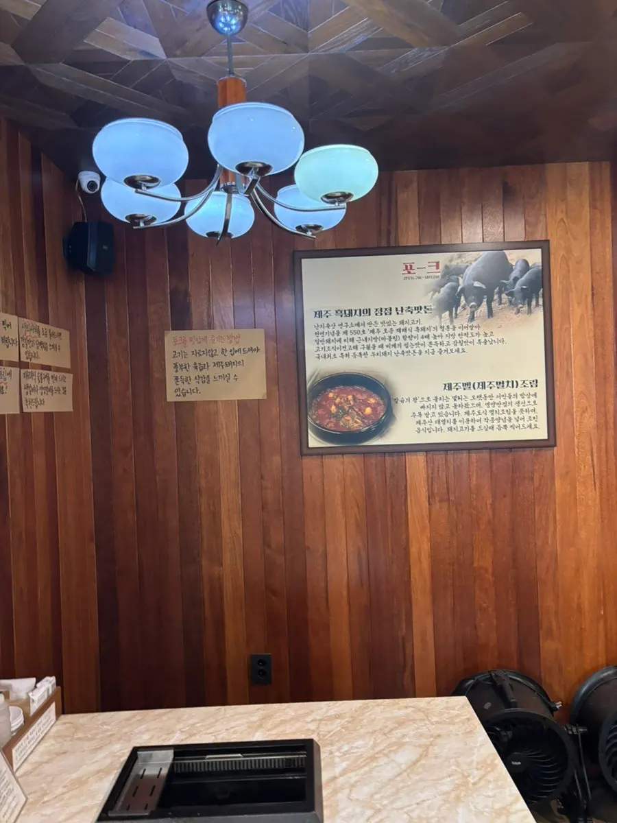 Pork80 grilling service information