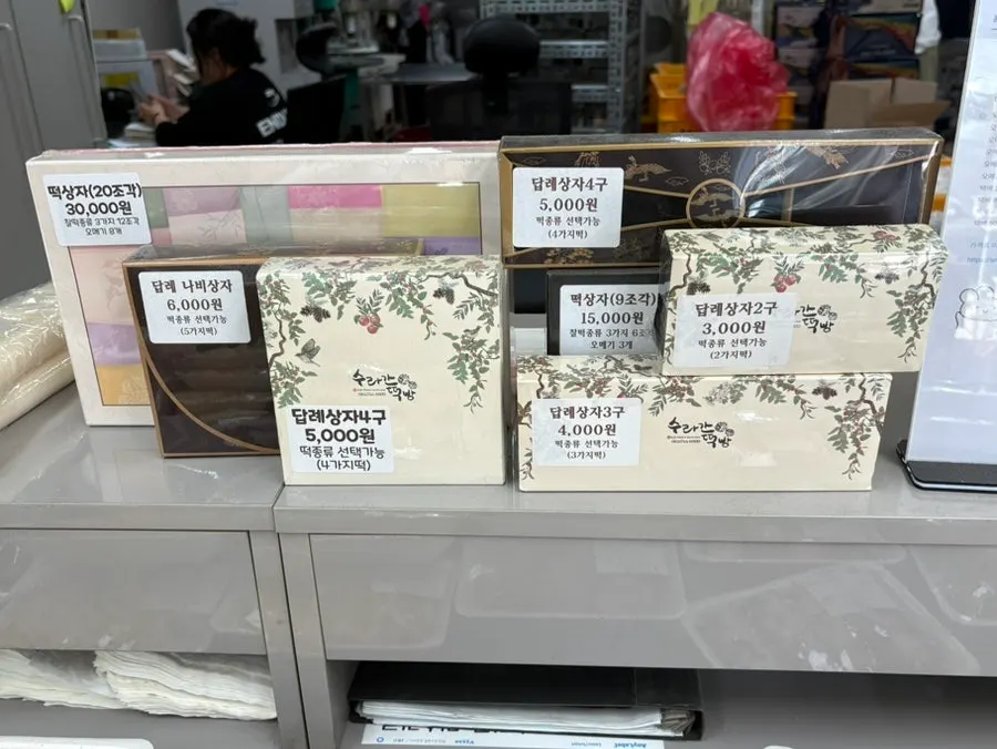 Gift box packaging for Suragan Tteokbang omegi-tteok