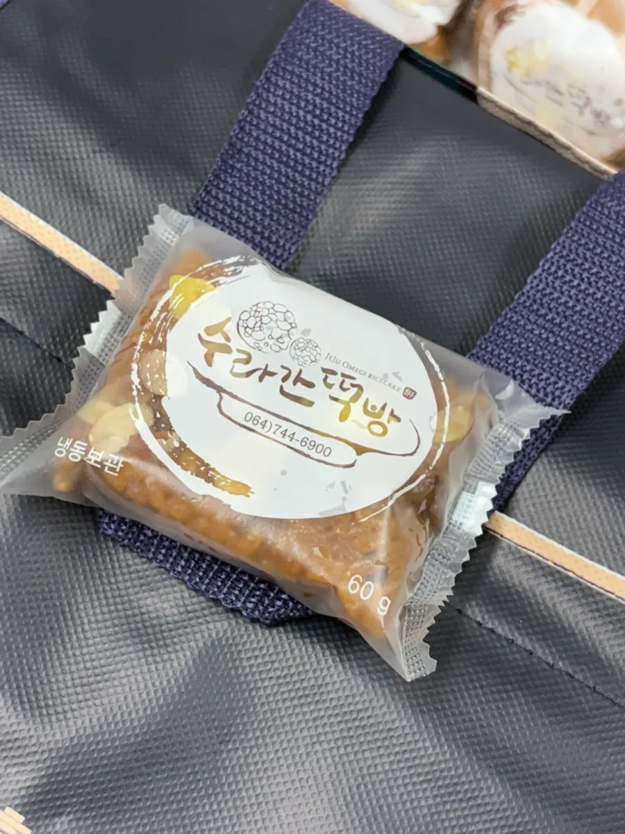 30 individually wrapped omegi-tteok in a set