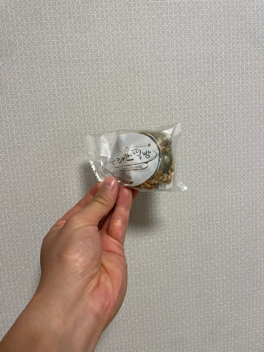 Complimentary yakbap given as a free extra
