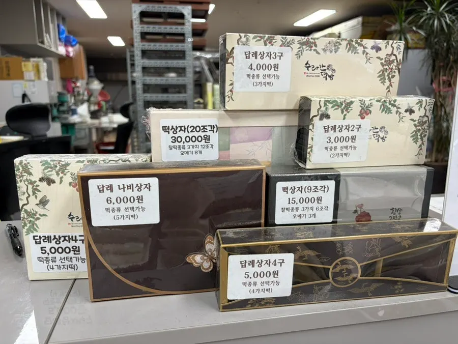 Yakgwa sold at Suragan Tteokbang