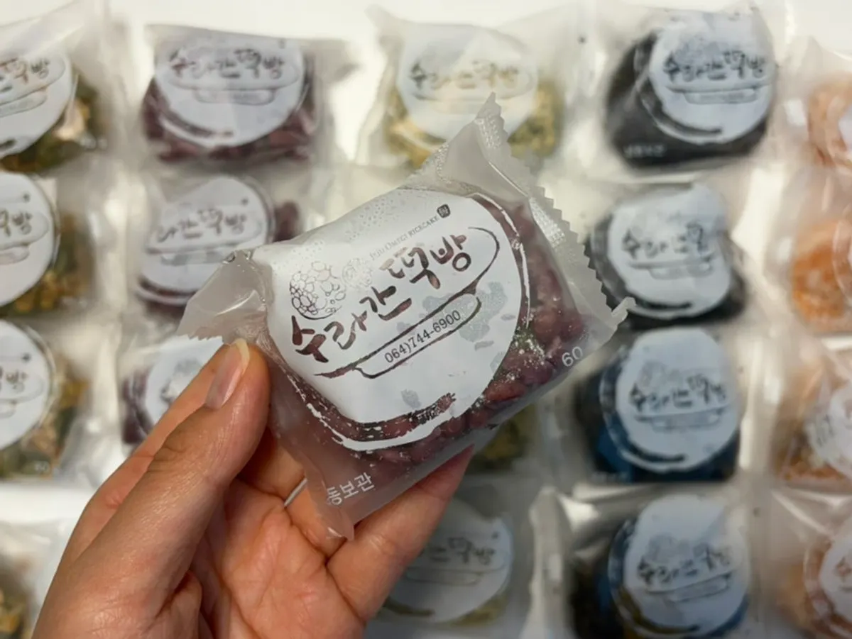 Suragan Tteokbang's 20-piece, 5-flavor omegi-tteok set