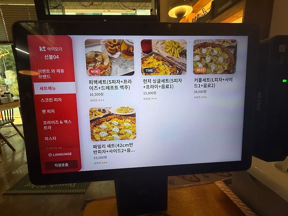 Dough Rider Pizza menu board