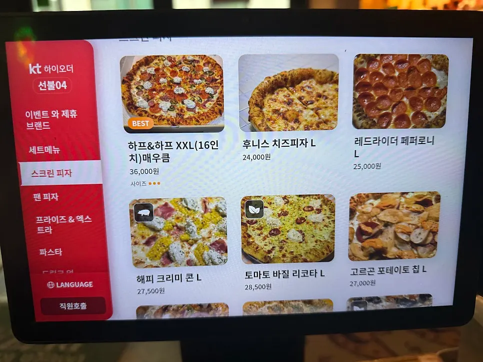 Menu board listing pizza types