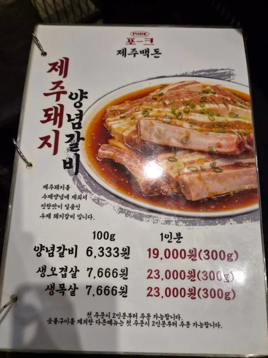 폭탄치즈계란찜 메뉴 정보