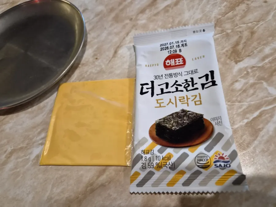 감칠맛 좋았던 밑반찬