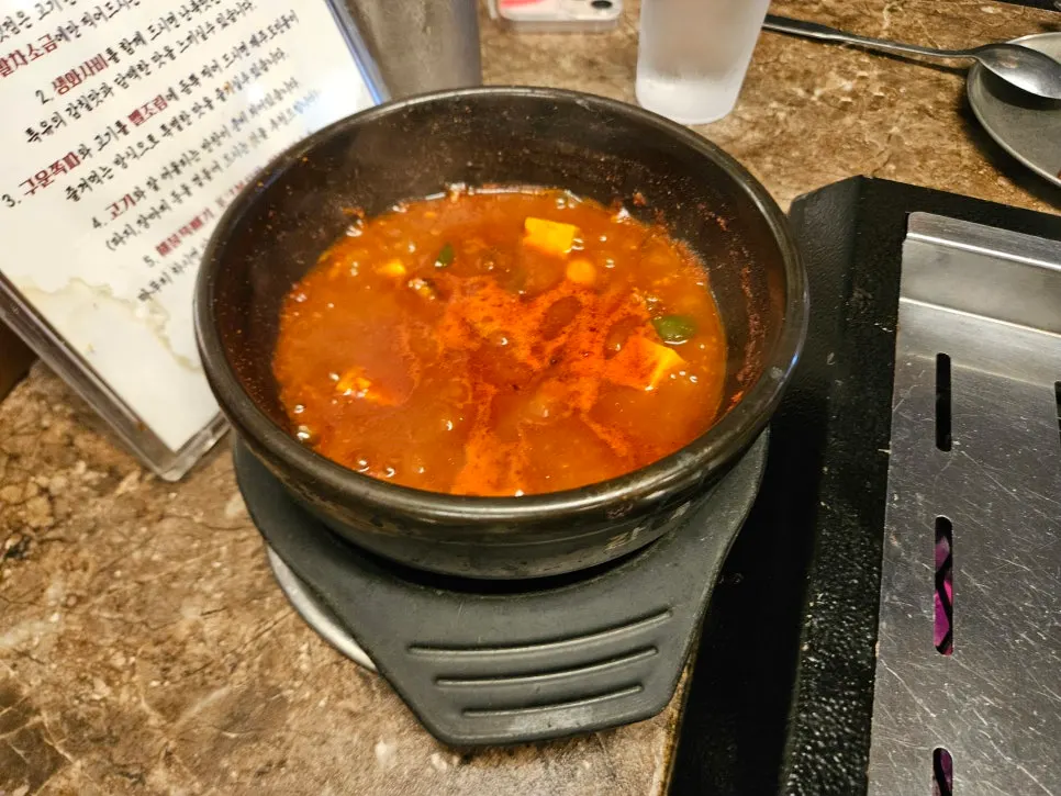 생와사비를 곁들인 난축맛돈 이미지