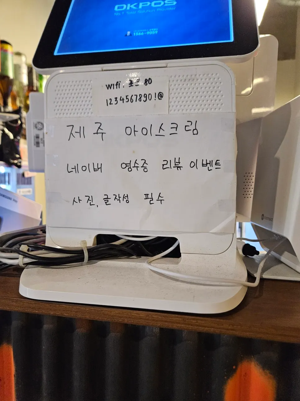 매장 서비스 안내 관련 이미지