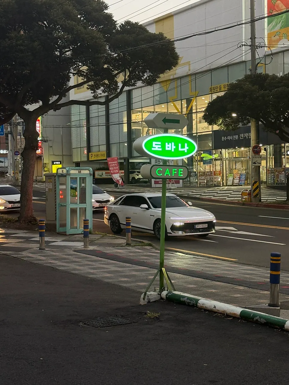 도바나 티하우스 건물과 전용 주차장