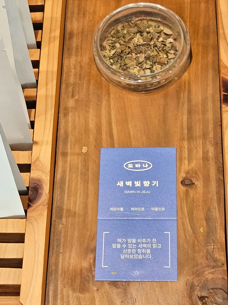 도바나 다양한 베이커리 메뉴
