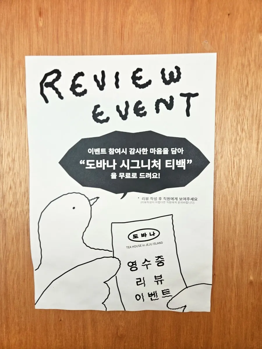 팥이 든 오름쑥 크림치즈