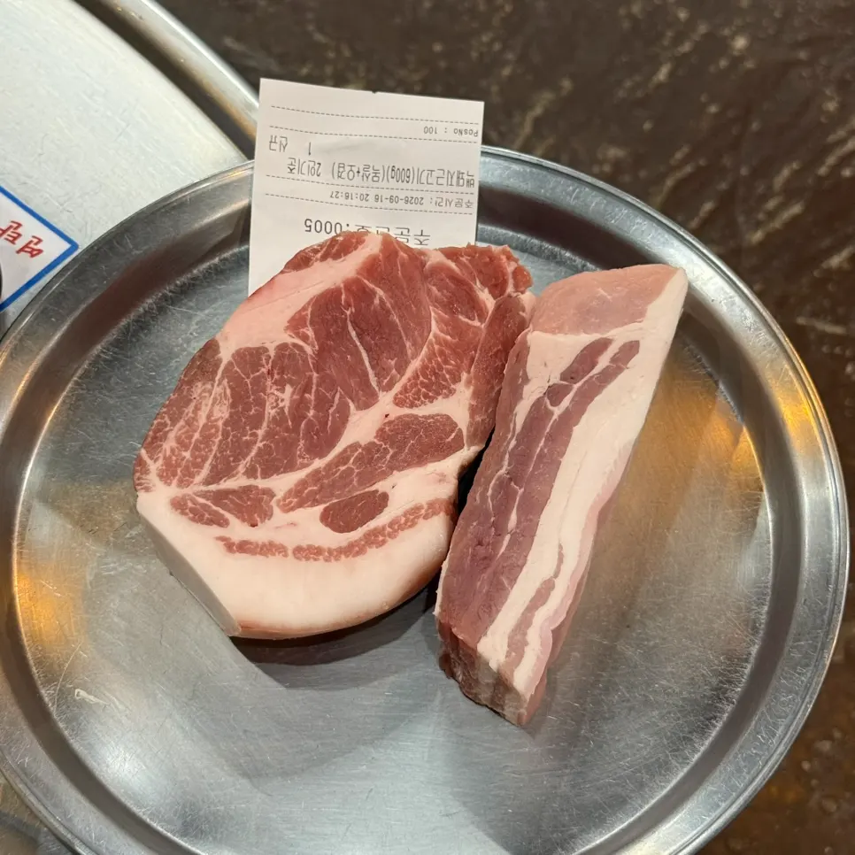 Thick-cut Jeju white pork geungogi served on the plate