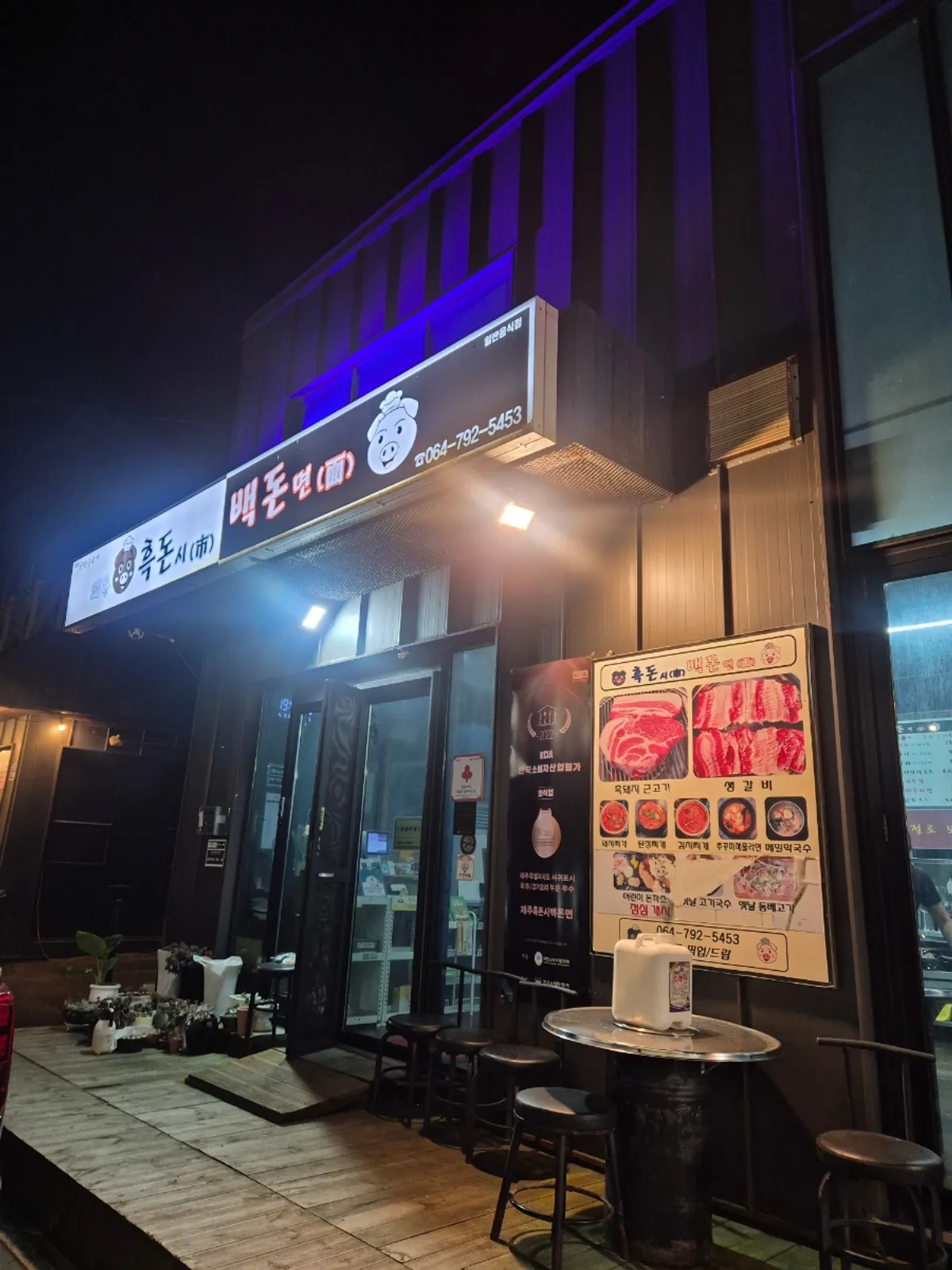 흑돈시백돈면 신화월드점 매장 입구