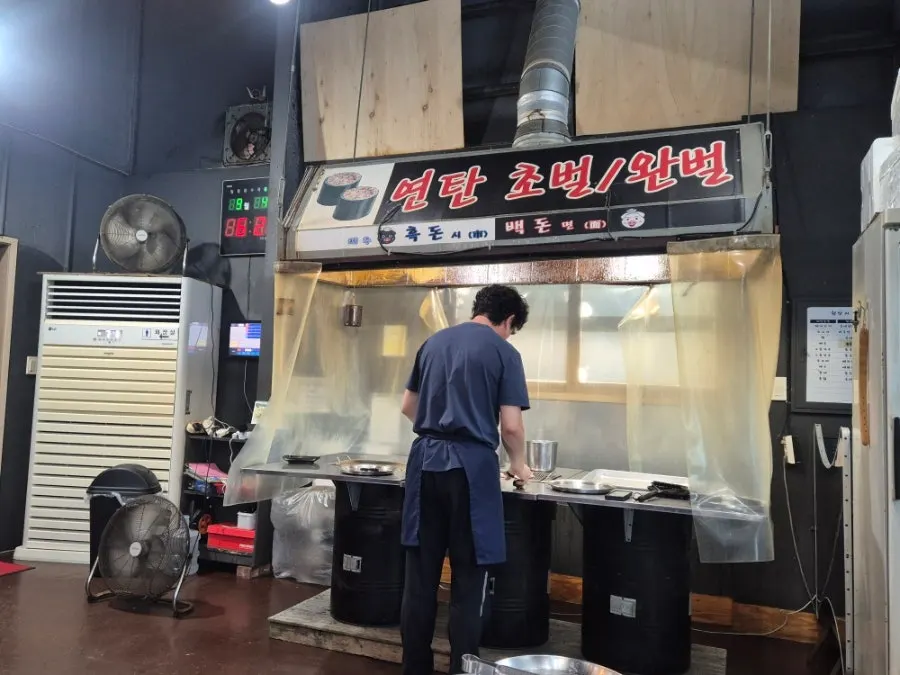 흑돼지 근고기 생고기 접시