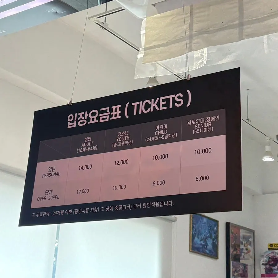 피규어뮤지엄제주 운영시간 안내