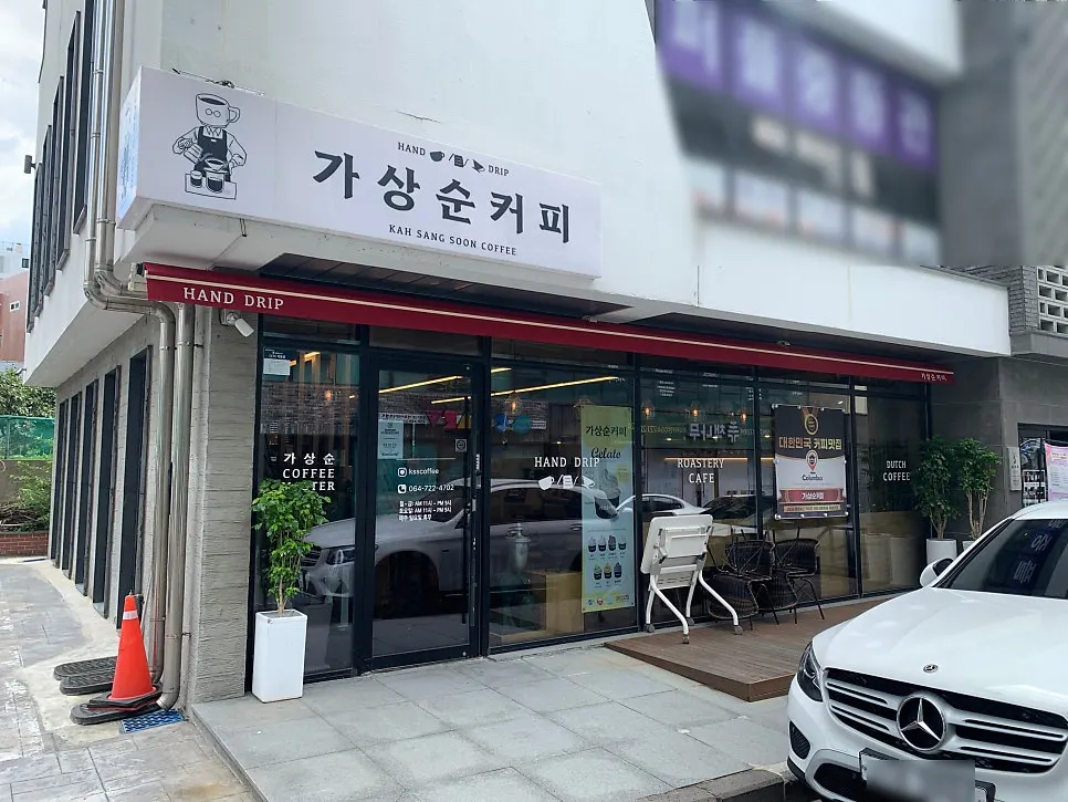 Exterior view of Gasangsun Coffee