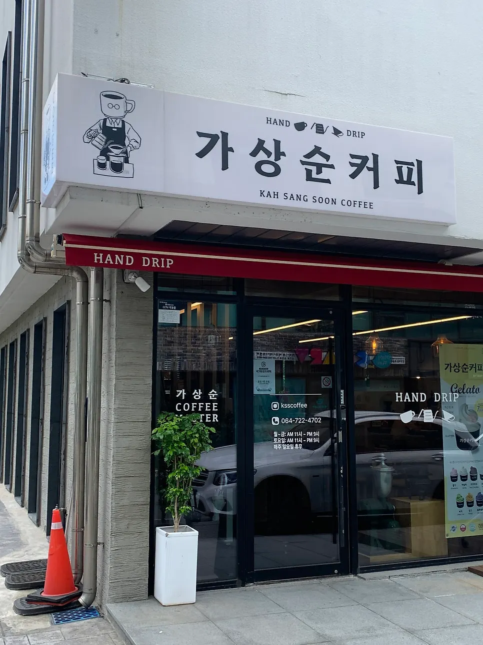 Exterior of Gasangsun Coffee tucked in an alley