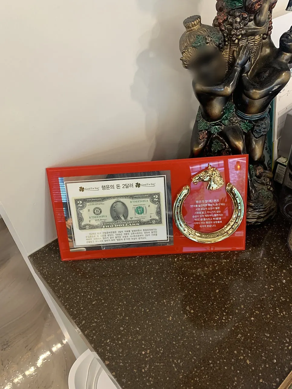 A lucky 2-dollar bill displayed inside the café