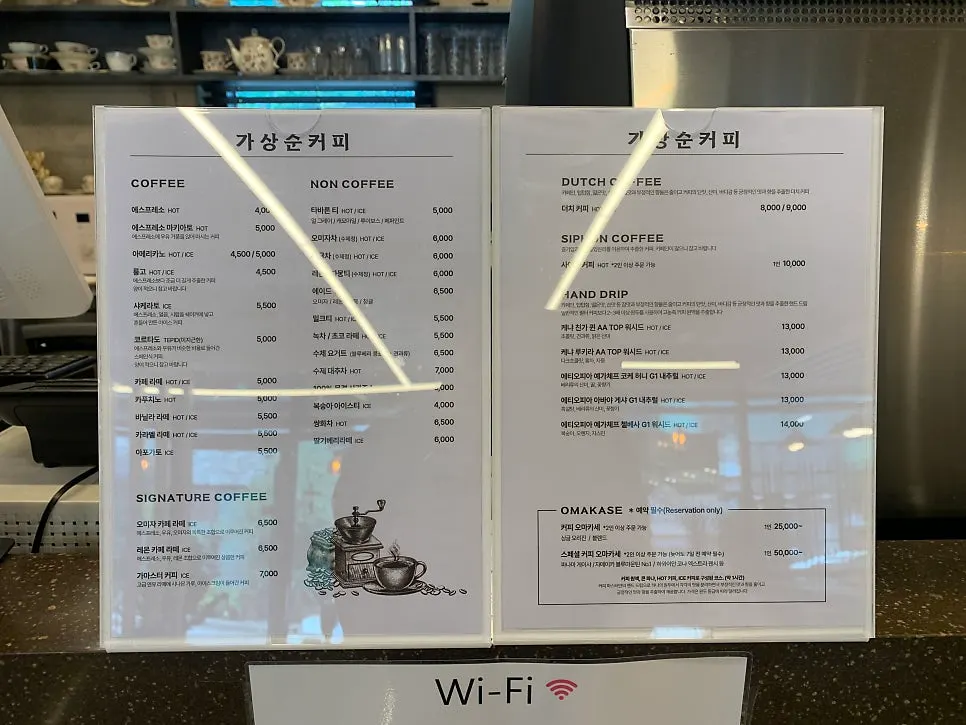 Menu board at Gasangsun Coffee