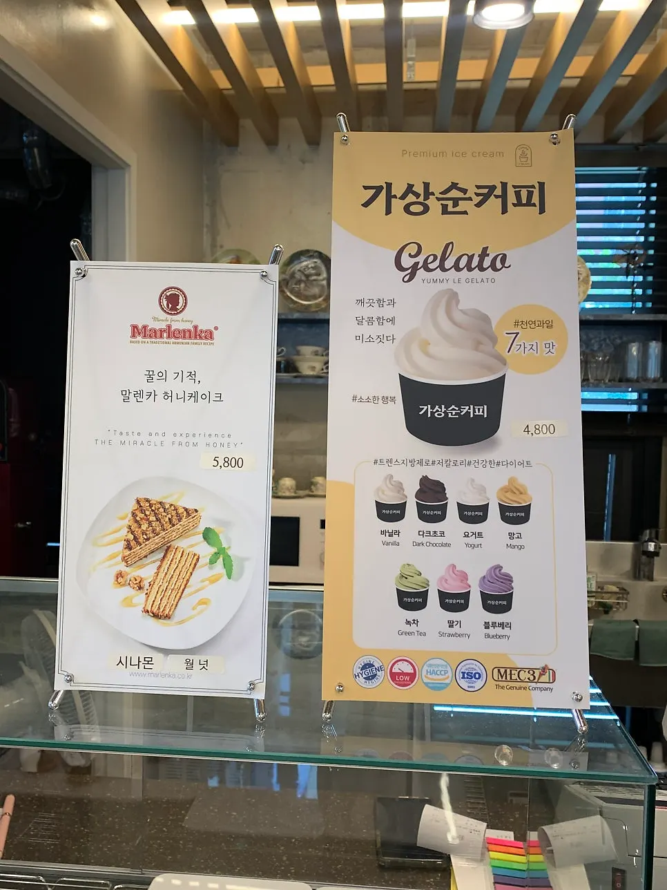 Dessert corner featuring gelato