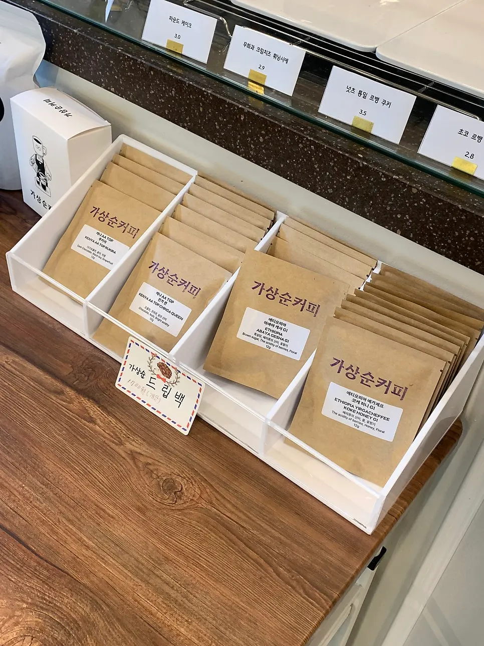 Display of coffee drip bags for sale