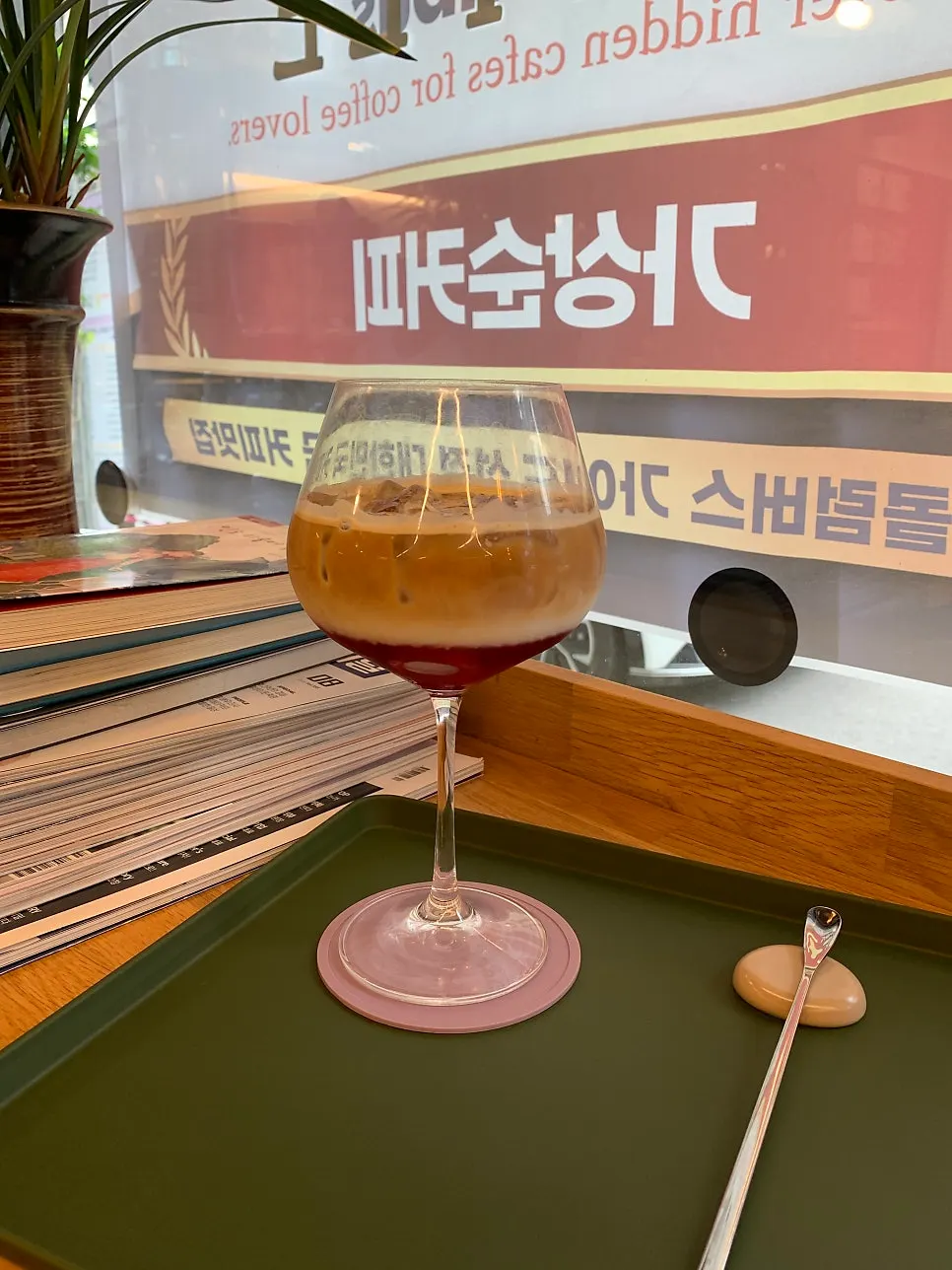 Close-up of the omija café latte on the table