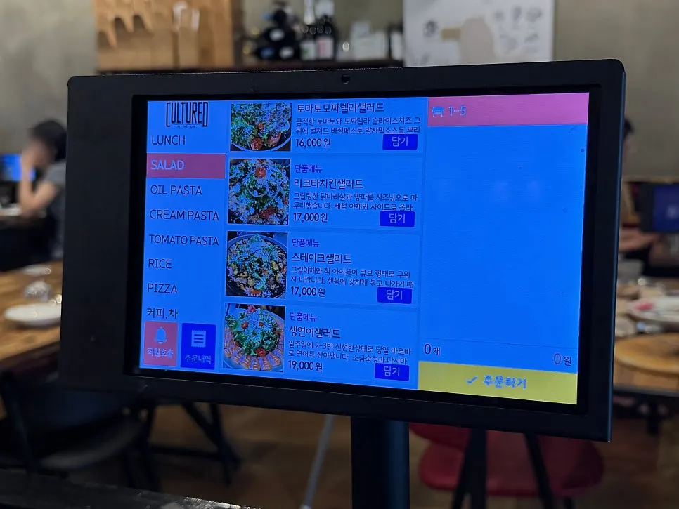 컬쳐드 파스타와 피자 메뉴 구성