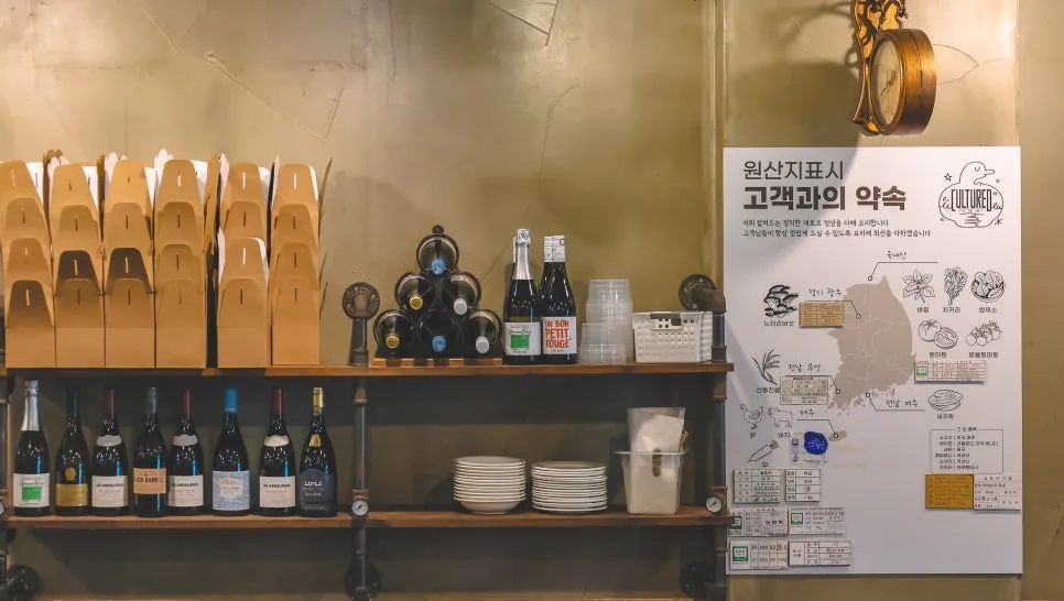 단체석이 마련된 컬쳐드 공간