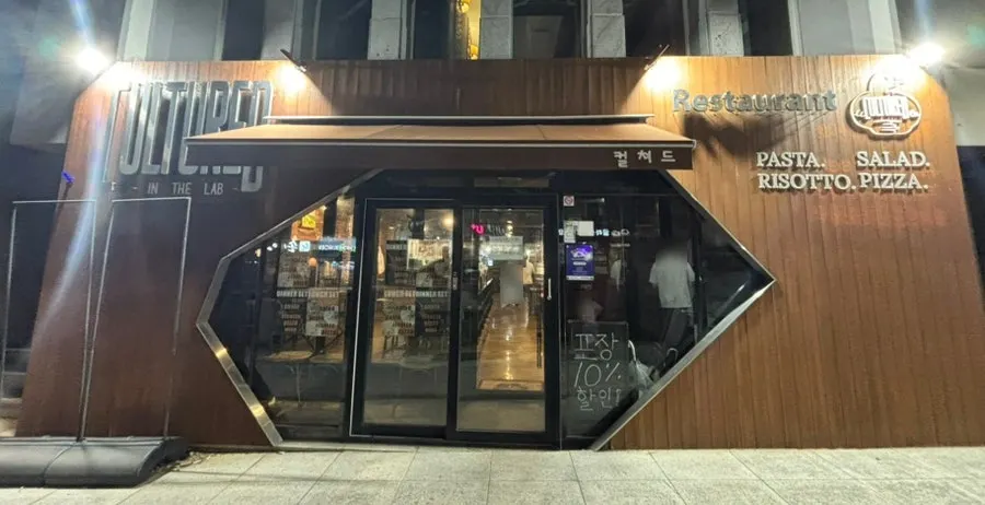 Wide image introducing Cultured's pasta