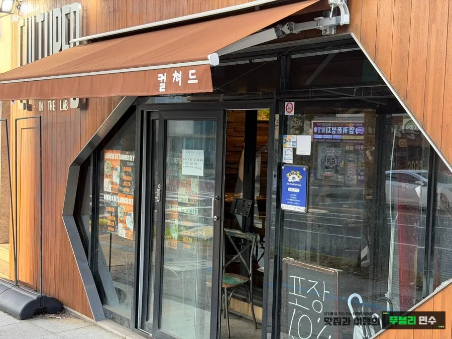 컬쳐드 매장 내부 좌석 전경