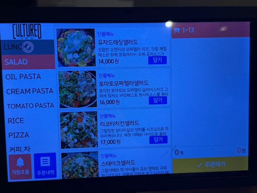 Cultured's menu board