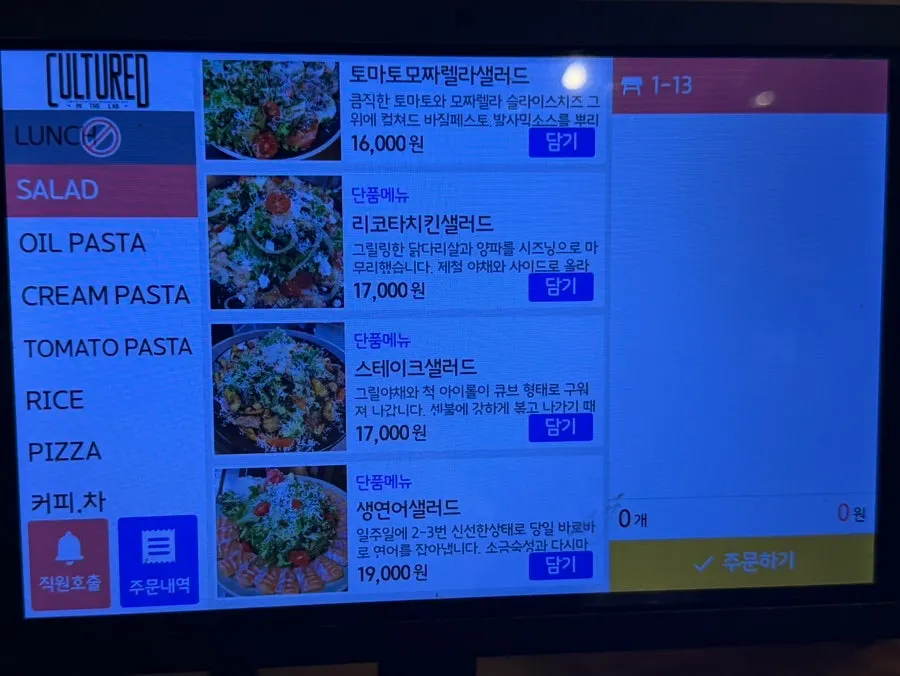 Pasta menu page at Cultured