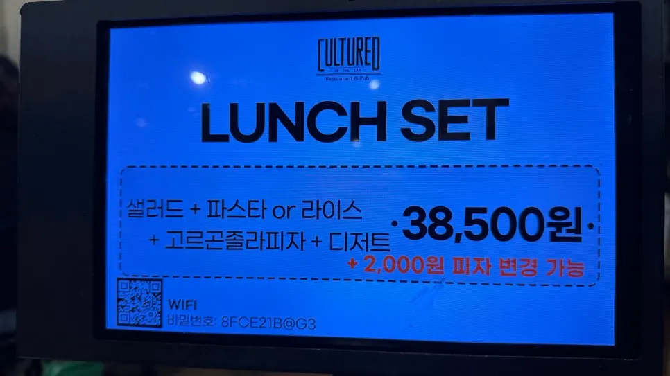 Sign explaining the Cultured lunch set